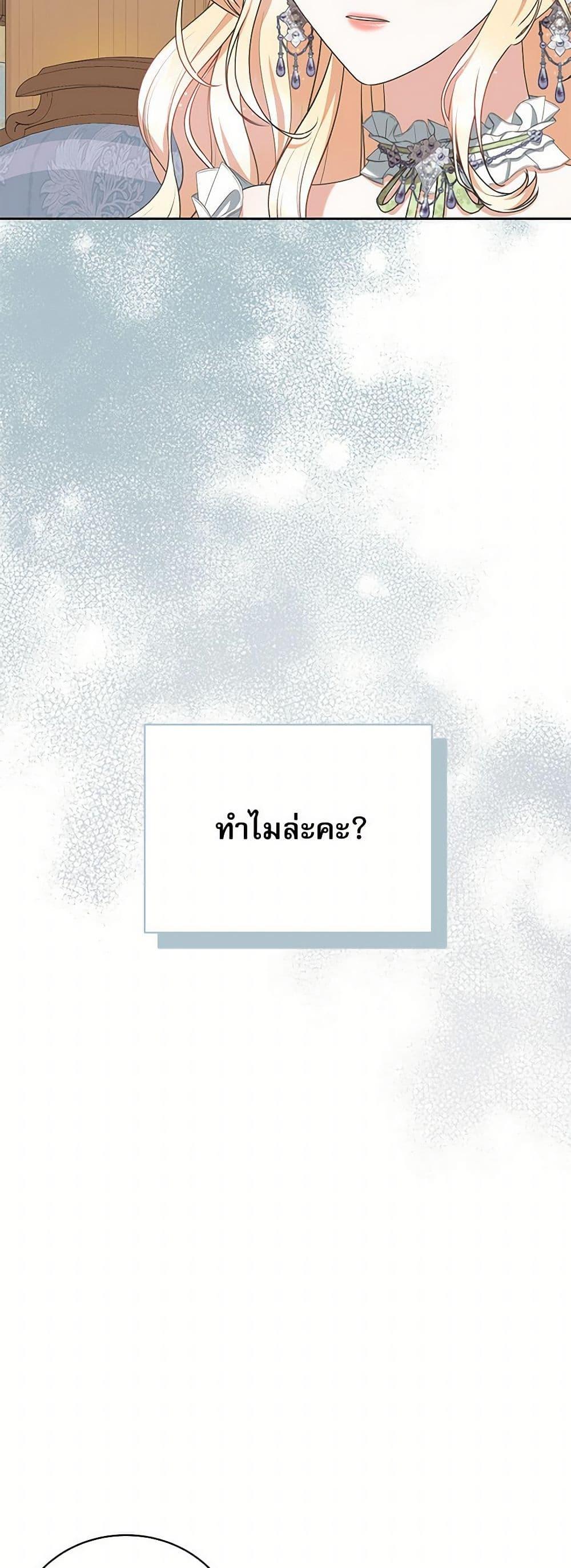 Manga-lc-com อ่านมังงะ อ่านการ์ตูน ออนไลน์ ฟรี Reborn as a Character That Never Existed ตอนที่ 1 2 3 4 5 6 7 8 9 10 11 12 13 14 ฟรี ไม่มีโฆษณา Manga-lc - อ่าน มังงะ อ่าน การ์ตูน ออนไลน์ อ่านมังงะ ฟรี