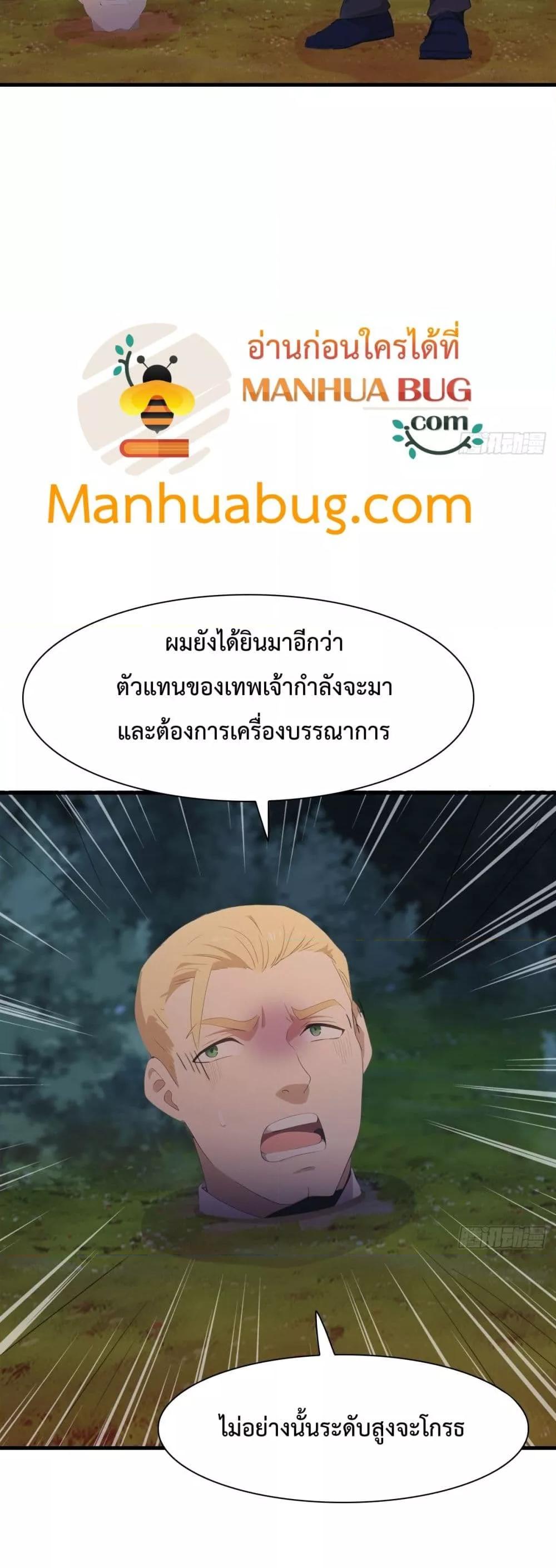 Manga-lc-com อ่านมังงะ อ่านการ์ตูน ออนไลน์ ฟรี MasterCultivat ตอนที่ 1 2 3 4 5 6 7 8 9 10 11 12 13 14 ฟรี ไม่มีโฆษณา Manga-lc - อ่าน มังงะ อ่าน การ์ตูน ออนไลน์ อ่านมังงะ ฟรี