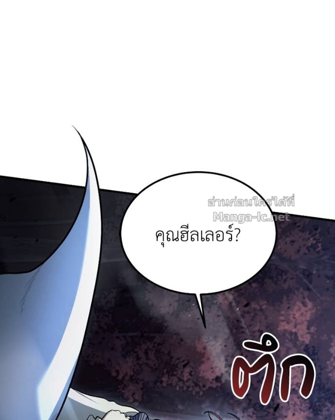 Doujin-Lc- อ่าน โดจิน มังฮวา เกาหลี ญี่ปุ่น จีน แปลไทย ฮีลเลอร์กำมะลอ ตอนที่ 1 2 3 4 5 6 7 8 9 10 11 12 13 14 ฟรี ไม่มีโฆษณา อ่าน โดจิน Manhwa เกาหลี ญี่ปุ่น จีน เรามีครบ คัดมาให้เน้นๆ โดจิน 18+ รับประกันความฟินโดย Doujin Lc