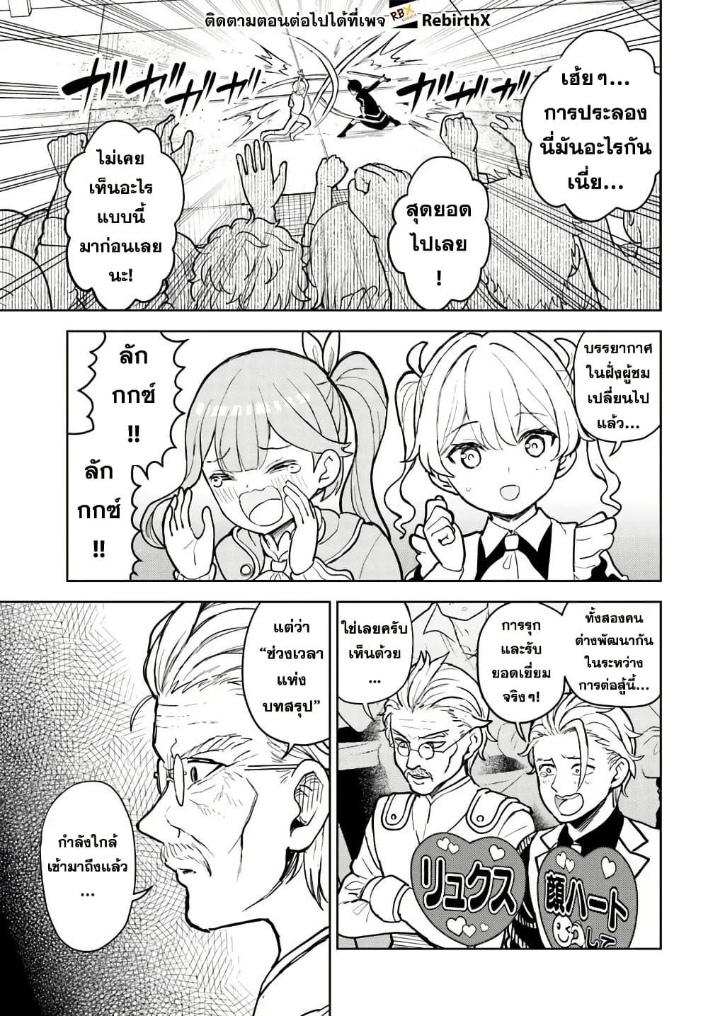 Manga-lc-com อ่านมังงะ อ่านการ์ตูน ออนไลน์ ฟรี Magan no Akuyaku ni Tensei Shita no de Oshi Chara o Mimamoru Mob o Mezashimasu ตอนที่ 1 2 3 4 5 6 7 8 9 10 11 12 13 14 ฟรี ไม่มีโฆษณา Manga-lc - อ่าน มังงะ อ่าน การ์ตูน ออนไลน์ อ่านมังงะ ฟรี