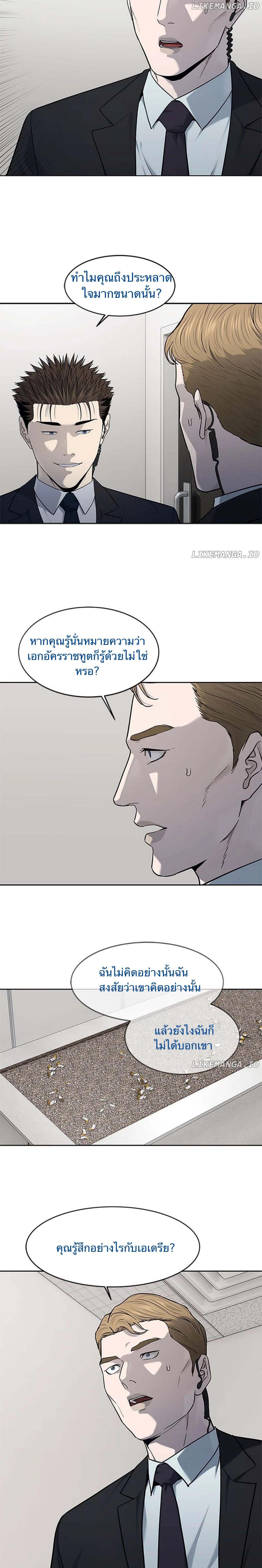 Manga-lc-com อ่านมังงะ อ่านการ์ตูน ออนไลน์ ฟรี God Of Blackfield ตอนที่ 1 2 3 4 5 6 7 8 9 10 11 12 13 14 ฟรี ไม่มีโฆษณา Manga-lc - อ่าน มังงะ อ่าน การ์ตูน ออนไลน์ อ่านมังงะ ฟรี