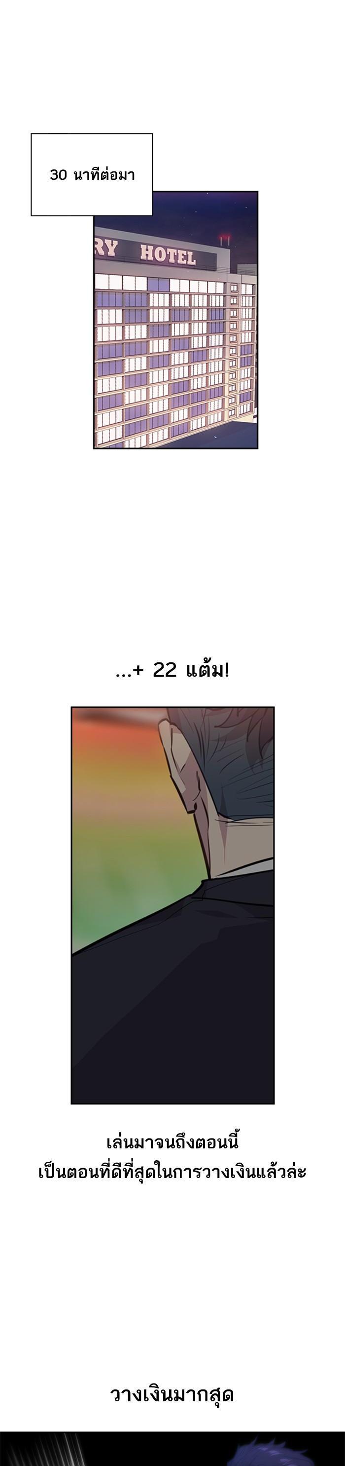 Manga-lc-com อ่านมังงะ อ่านการ์ตูน ออนไลน์ ฟรี The World Is Money and Power กลโกงโลกพนัน ตอนที่ 1 2 3 4 5 6 7 8 9 10 11 12 13 14 ฟรี ไม่มีโฆษณา Manga-lc - อ่าน มังงะ อ่าน การ์ตูน ออนไลน์ อ่านมังงะ ฟรี