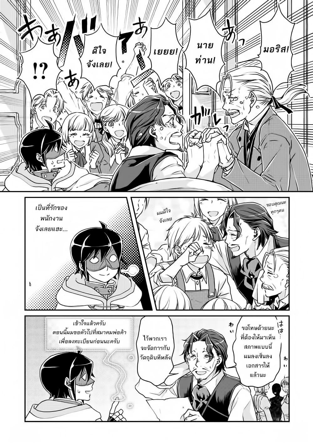 Manga-lc-com อ่านมังงะ อ่านการ์ตูน ออนไลน์ ฟรี Tsuki ga Michibiku Isekai Douchuu ตอนที่ 1 2 3 4 5 6 7 8 9 10 11 12 13 14 ฟรี ไม่มีโฆษณา Manga-lc - อ่าน มังงะ อ่าน การ์ตูน ออนไลน์ อ่านมังงะ ฟรี