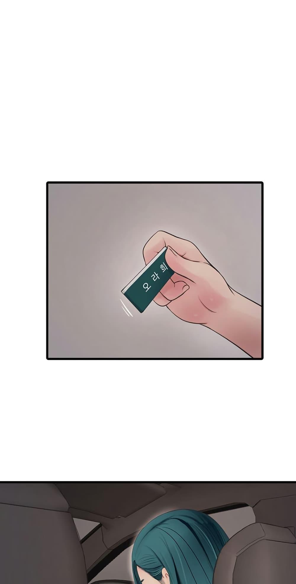Doujin-Lc- อ่าน โดจิน มังฮวา เกาหลี ญี่ปุ่น จีน แปลไทย The Hole Diary ตอนที่ 1 2 3 4 5 6 7 8 9 10 11 12 13 14 ฟรี ไม่มีโฆษณา อ่าน โดจิน Manhwa เกาหลี ญี่ปุ่น จีน เรามีครบ คัดมาให้เน้นๆ โดจิน 18+ รับประกันความฟินโดย  Doujin Lc
