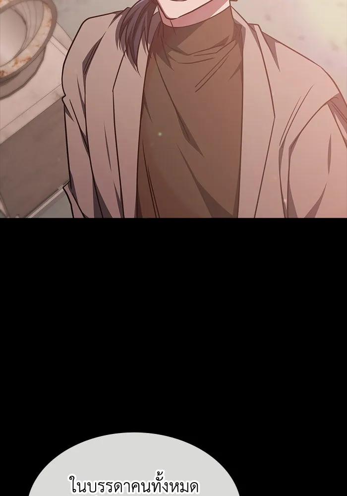 ฮีลเลอร์ตัวพ่อขอฟาดเรียบ ตอนที่ 43 รูปที่ 97