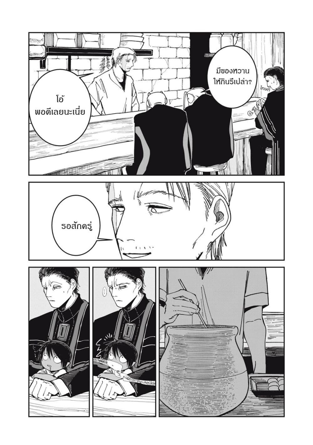 Manga-lc-com อ่านมังงะ อ่านการ์ตูน ออนไลน์ ฟรี Isekai Henkyo Meshi ตอนที่ 1 2 3 4 5 6 7 8 9 10 11 12 13 14 ฟรี ไม่มีโฆษณา Manga-lc - อ่าน มังงะ อ่าน การ์ตูน ออนไลน์ อ่านมังงะ ฟรี
