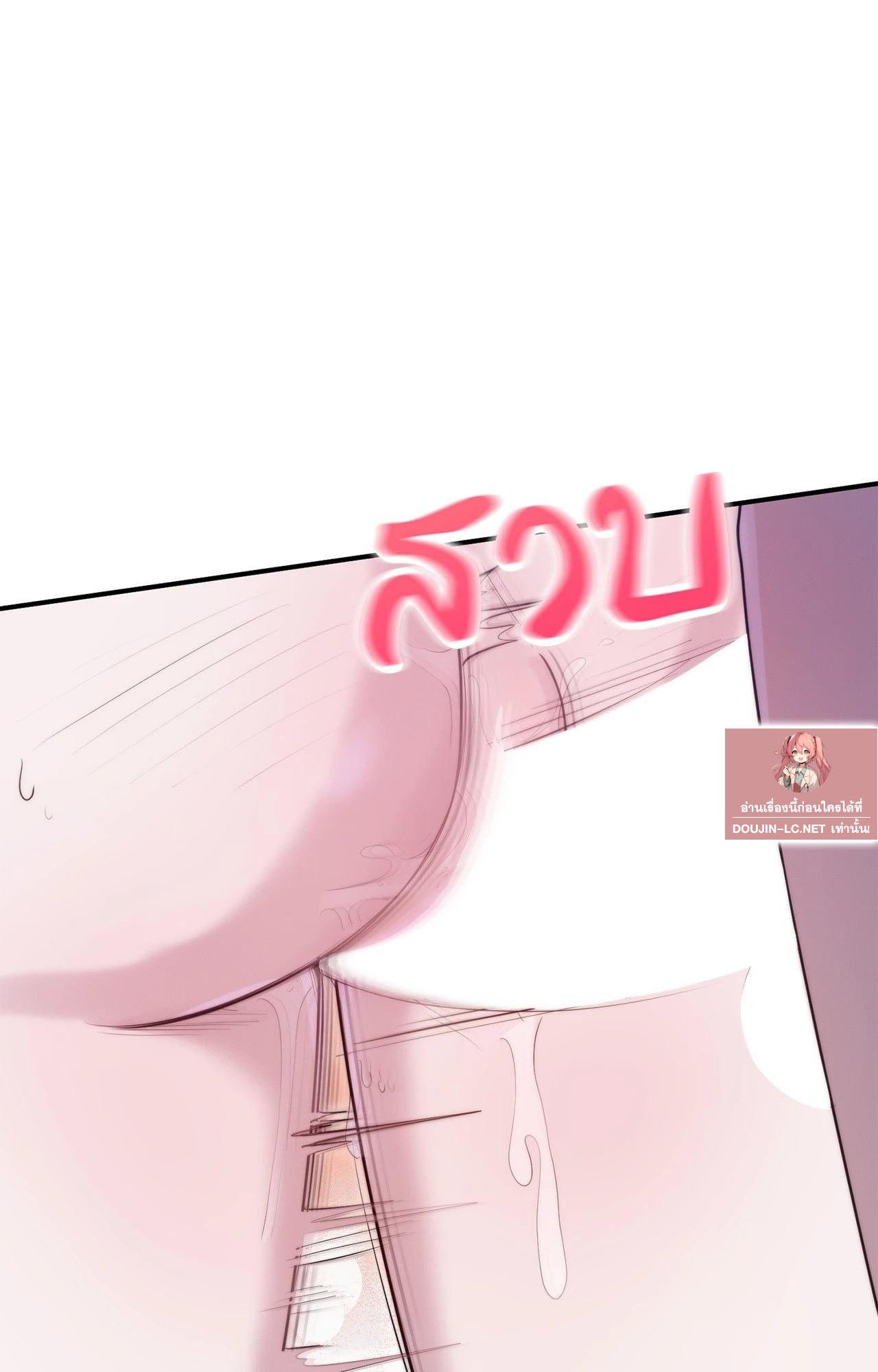 Doujin-Lc- อ่าน โดจิน มังฮวา เกาหลี ญี่ปุ่น จีน แปลไทย ดวงร้าย-ชะตารัก ตอนที่ 1 2 3 4 5 6 7 8 9 10 11 12 13 14 ฟรี ไม่มีโฆษณา อ่าน โดจิน Manhwa เกาหลี ญี่ปุ่น จีน เรามีครบ คัดมาให้เน้นๆ โดจิน 18+ รับประกันความฟินโดย  Doujin Lc