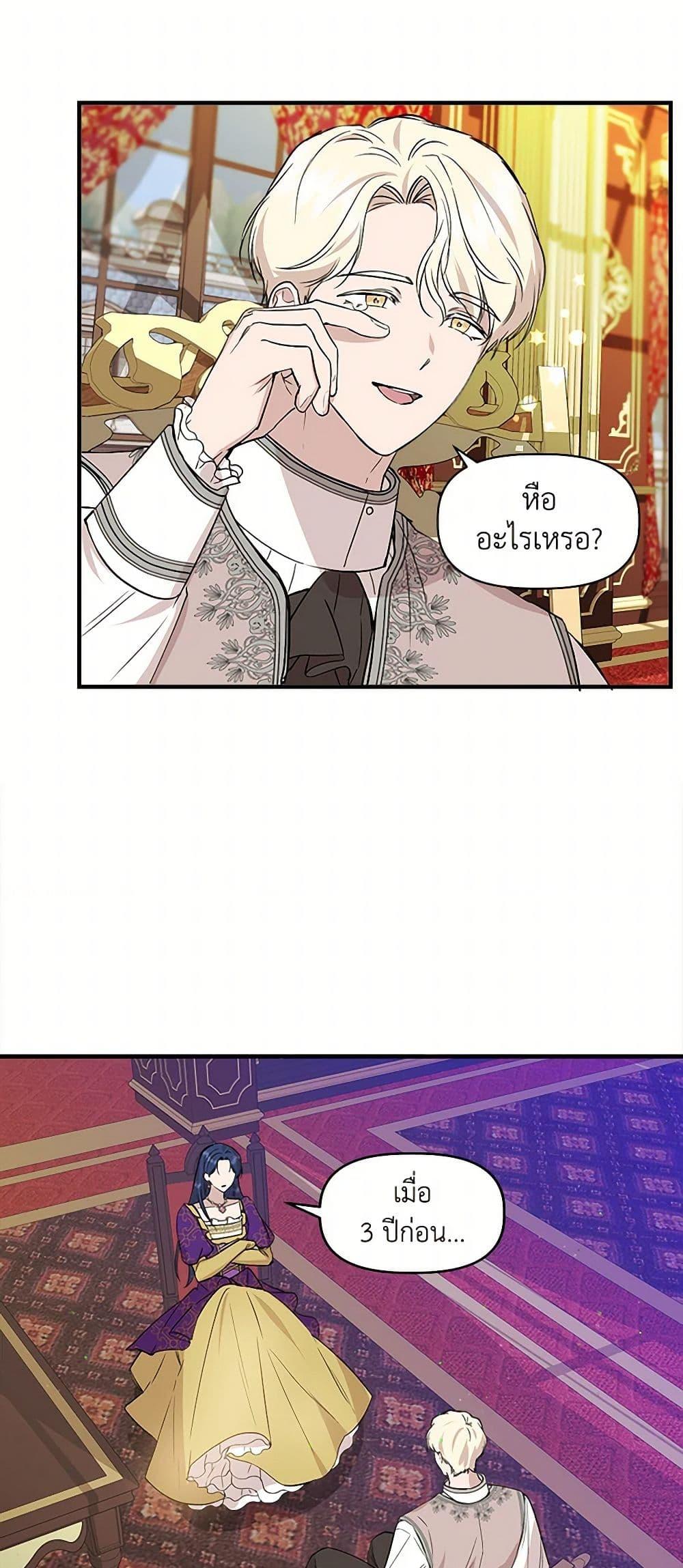 Manga-lc-com อ่านมังงะ อ่านการ์ตูน ออนไลน์ ฟรี I Wasn’t the Cinderella ตอนที่ 1 2 3 4 5 6 7 8 9 10 11 12 13 14 ฟรี ไม่มีโฆษณา Manga-lc - อ่าน มังงะ อ่าน การ์ตูน ออนไลน์ อ่านมังงะ ฟรี