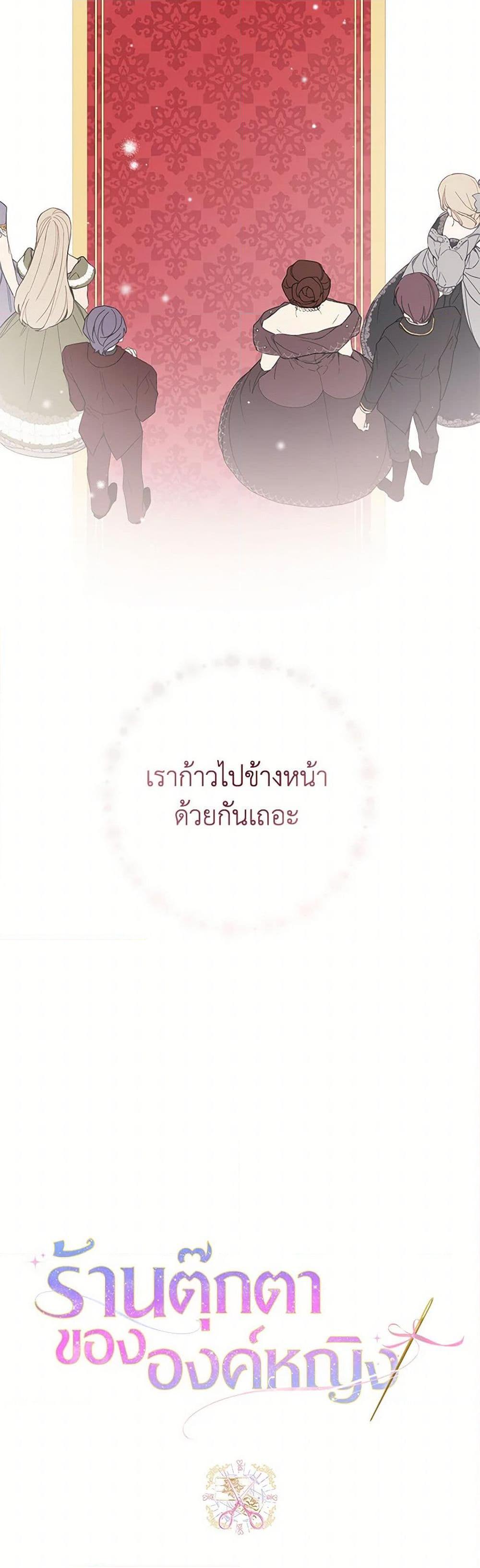 Manga-lc-com อ่านมังงะ อ่านการ์ตูน ออนไลน์ ฟรี The Princess’s Doll Shop ตอนที่ 1 2 3 4 5 6 7 8 9 10 11 12 13 14 ฟรี ไม่มีโฆษณา Manga-lc - อ่าน มังงะ อ่าน การ์ตูน ออนไลน์ อ่านมังงะ ฟรี