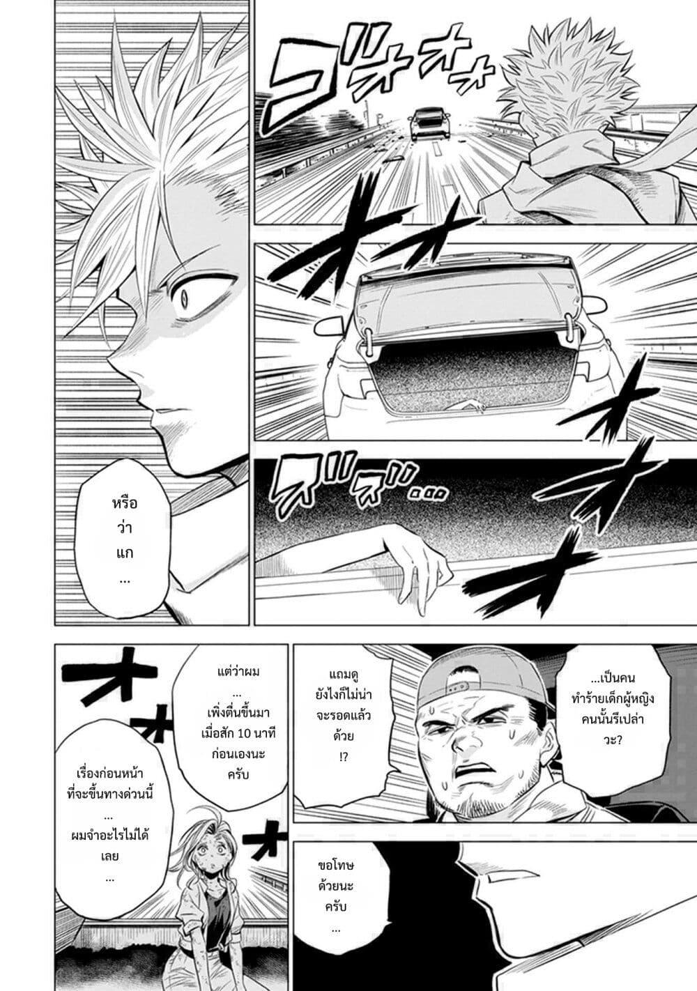 Manga-lc-com อ่านมังงะ อ่านการ์ตูน ออนไลน์ ฟรี ID INVADED Ido Invueideddo #BRAKE BROKEN ตอนที่ 1 2 3 4 5 6 7 8 9 10 11 12 13 14 ฟรี ไม่มีโฆษณา Manga-lc - อ่าน มังงะ อ่าน การ์ตูน ออนไลน์ อ่านมังงะ ฟรี