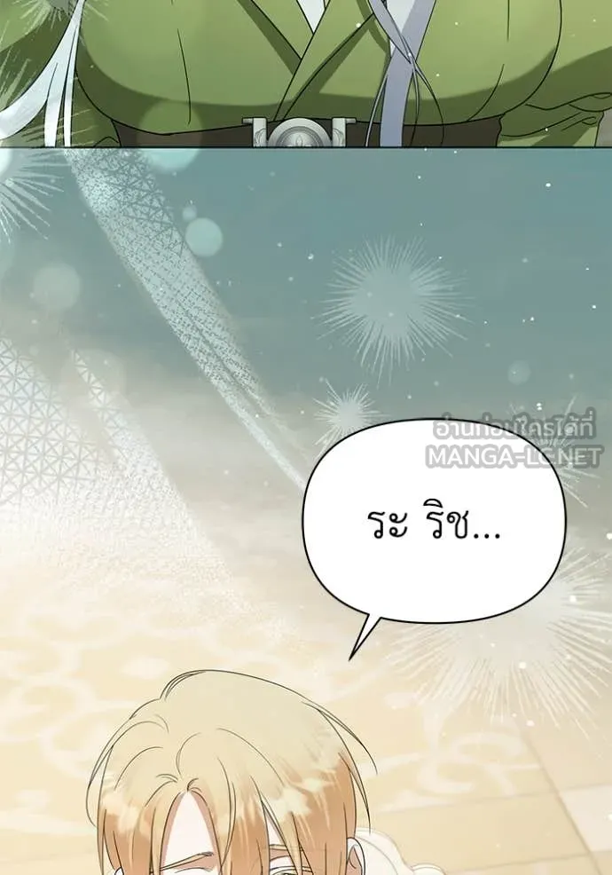 ชีวิตใหม่ในตระกูล ตอนที่ 90 รูปที่ 93