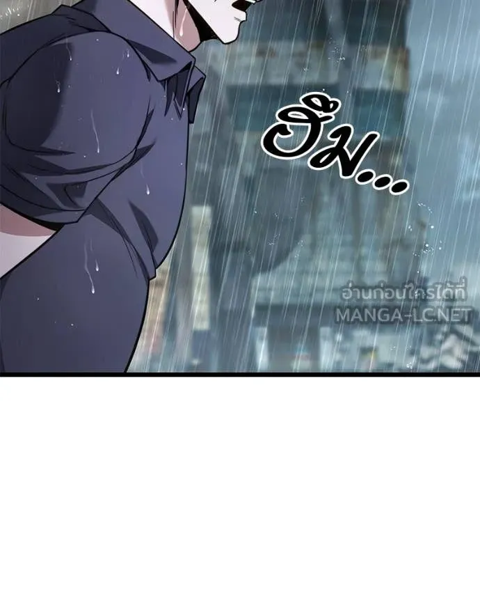 โทษที พื้นที่นี้ ตอนที่ 49 รูปที่ 168
