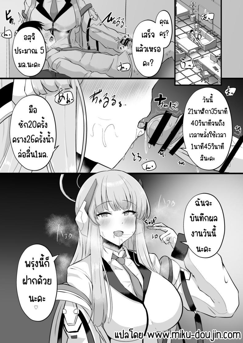 Doujin-Lc- อ่าน โดจิน มังฮวา เกาหลี ญี่ปุ่น จีน แปลไทย ผู้ตัดสินของมิลเลเนียม [CICADA (Varios)] Millennium Sakusei Benrishi (Blue Archive) ตอนที่ 1 2 3 4 5 6 7 8 9 10 11 12 13 14 ฟรี ไม่มีโฆษณา อ่าน โดจิน Manhwa เกาหลี ญี่ปุ่น จีน เรามีครบ คัดมาให้เน้นๆ โดจิน 18+ รับประกันความฟินโดย  Doujin Lc