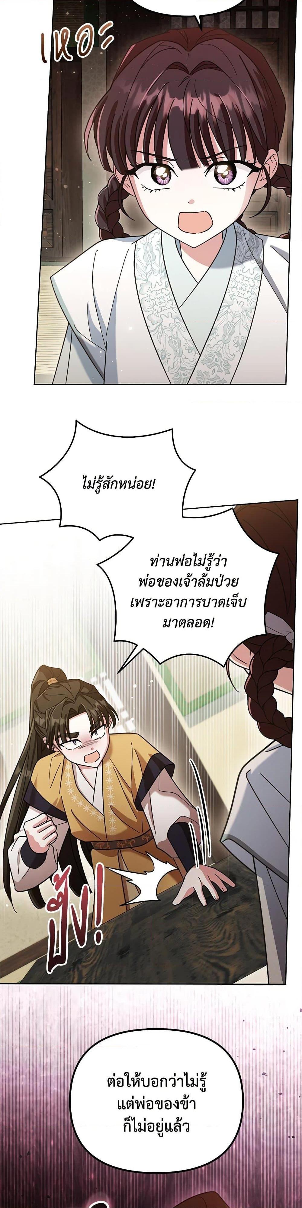 Manga-lc-com อ่านมังงะ อ่านการ์ตูน ออนไลน์ ฟรี The Overflowing Elixir of the Fallen House ตอนที่ 1 2 3 4 5 6 7 8 9 10 11 12 13 14 ฟรี ไม่มีโฆษณา Manga-lc - อ่าน มังงะ อ่าน การ์ตูน ออนไลน์ อ่านมังงะ ฟรี