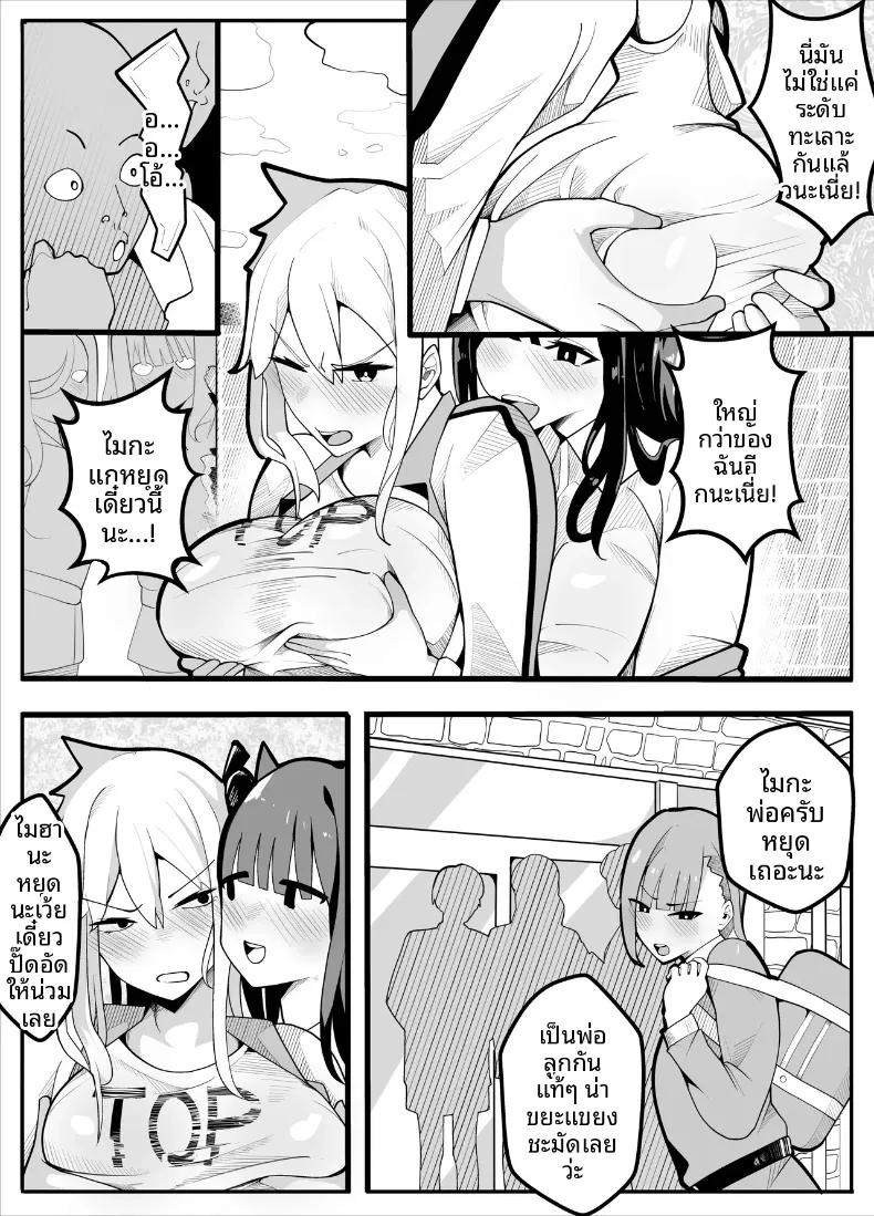 Doujin-Lc- อ่าน โดจิน มังฮวา เกาหลี ญี่ปุ่น จีน แปลไทย เครื่องกายบริหาร (Kiba wo Muku) ตอนที่ 1 2 3 4 5 6 7 8 9 10 11 12 13 14 ฟรี ไม่มีโฆษณา อ่าน โดจิน Manhwa เกาหลี ญี่ปุ่น จีน เรามีครบ คัดมาให้เน้นๆ โดจิน 18+ รับประกันความฟินโดย  Doujin Lc
