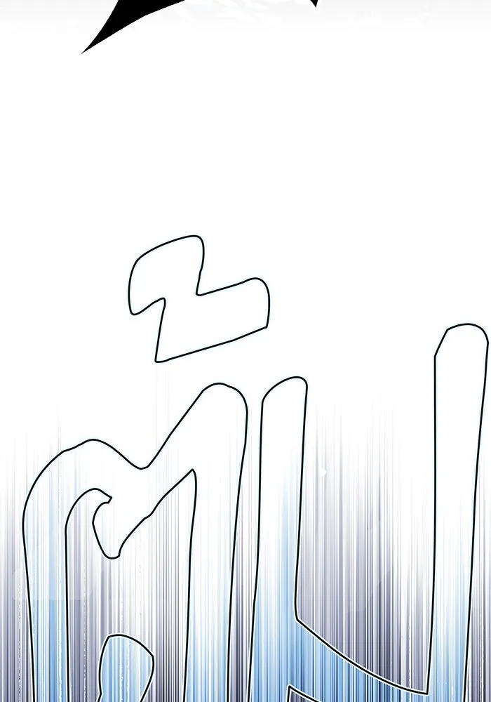 จอมเวทเกิดใหม่ในรอบ 66666 ปี ตอนที่ 119 รูปที่ 155