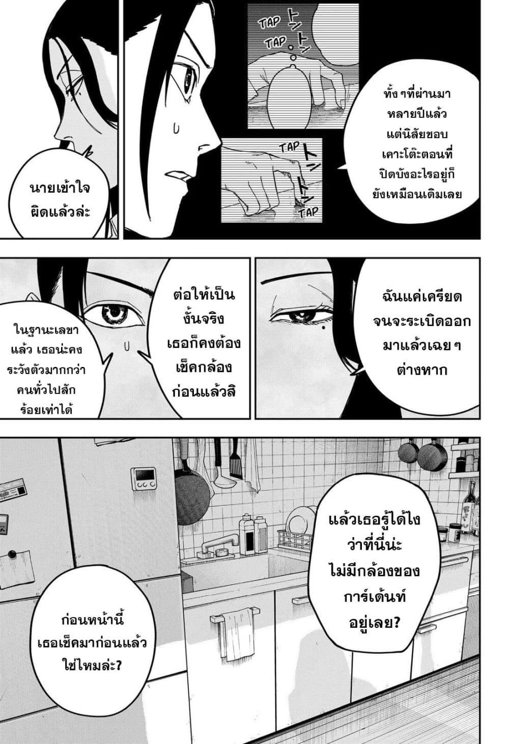 Manga-lc-com อ่านมังงะ อ่านการ์ตูน ออนไลน์ ฟรี War of the Adults ตอนที่ 1 2 3 4 5 6 7 8 9 10 11 12 13 14 ฟรี ไม่มีโฆษณา Manga-lc - อ่าน มังงะ อ่าน การ์ตูน ออนไลน์ อ่านมังงะ ฟรี