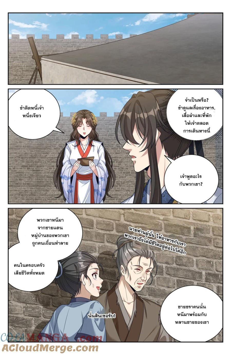 Manga-lc-com อ่านมังงะ อ่านการ์ตูน ออนไลน์ ฟรี Nightwatcher ตอนที่ 1 2 3 4 5 6 7 8 9 10 11 12 13 14 ฟรี ไม่มีโฆษณา Manga-lc - อ่าน มังงะ อ่าน การ์ตูน ออนไลน์ อ่านมังงะ ฟรี