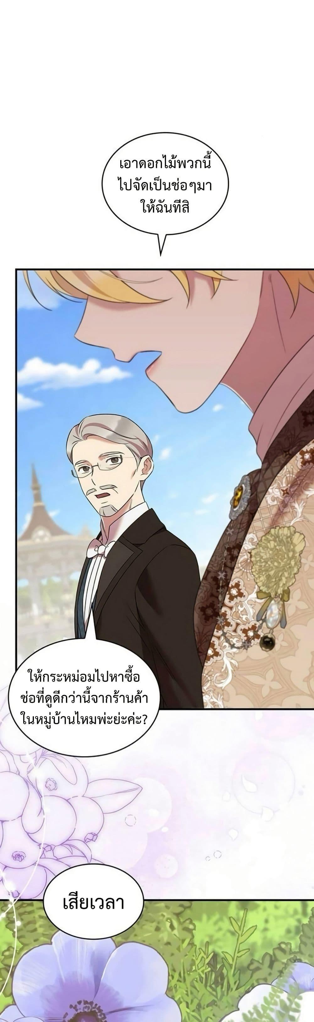 Manga-lc-com อ่านมังงะ อ่านการ์ตูน ออนไลน์ ฟรี One Day My Sister Died ตอนที่ 1 2 3 4 5 6 7 8 9 10 11 12 13 14 ฟรี ไม่มีโฆษณา Manga-lc - อ่าน มังงะ อ่าน การ์ตูน ออนไลน์ อ่านมังงะ ฟรี