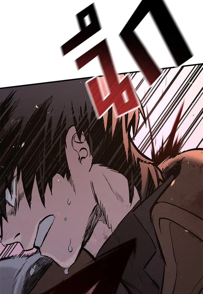 อัศวินวันเดียว ตอนที่ บทนำ รูปที่ 95