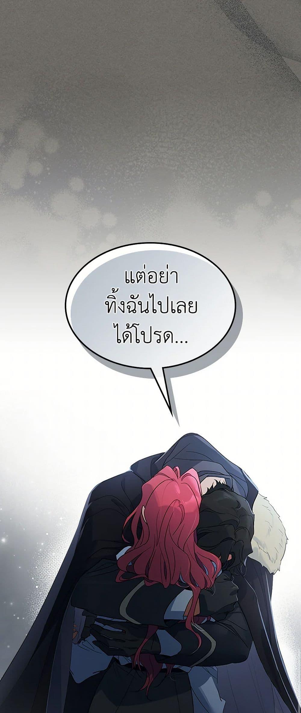 Manga-lc-com อ่านมังงะ อ่านการ์ตูน ออนไลน์ ฟรี The Lady and the Beast ตอนที่ 1 2 3 4 5 6 7 8 9 10 11 12 13 14 ฟรี ไม่มีโฆษณา Manga-lc - อ่าน มังงะ อ่าน การ์ตูน ออนไลน์ อ่านมังงะ ฟรี