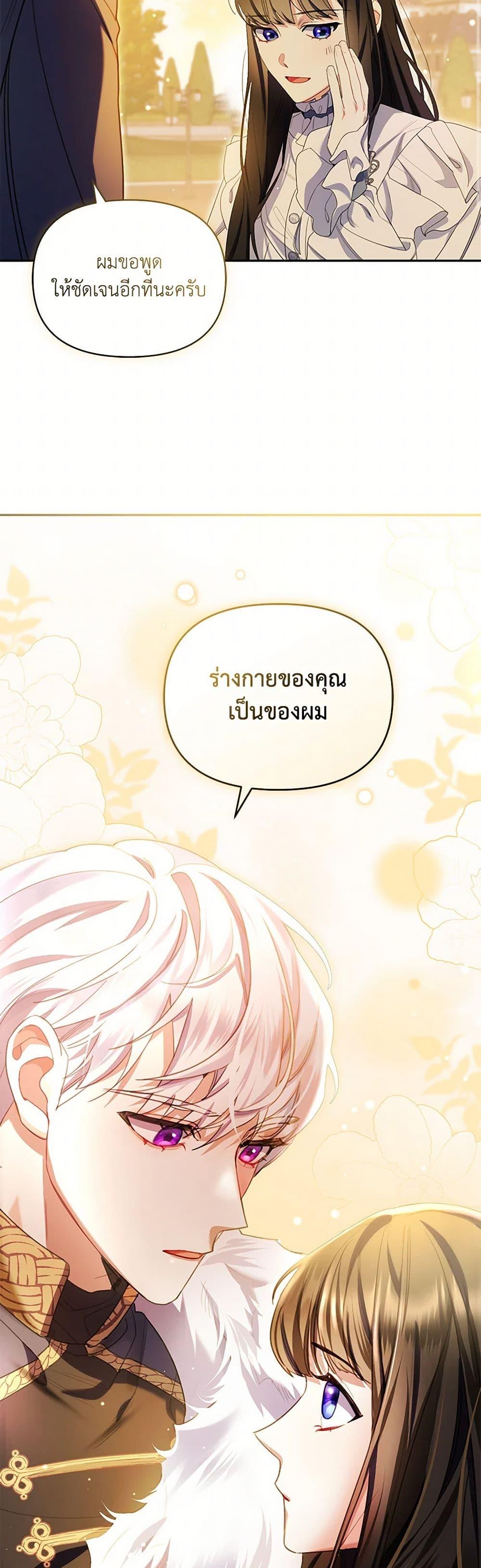 Manga-lc-com อ่านมังงะ อ่านการ์ตูน ออนไลน์ ฟรี Reforming My Regretful Husband ตอนที่ 1 2 3 4 5 6 7 8 9 10 11 12 13 14 ฟรี ไม่มีโฆษณา Manga-lc - อ่าน มังงะ อ่าน การ์ตูน ออนไลน์ อ่านมังงะ ฟรี