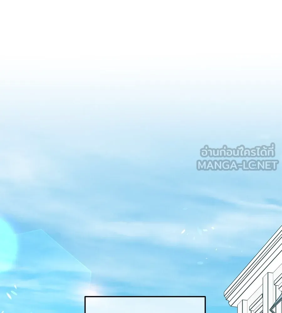 รักหลอกหยอกแฟนเก่า ตอนที่ 16 รูปที่ 39