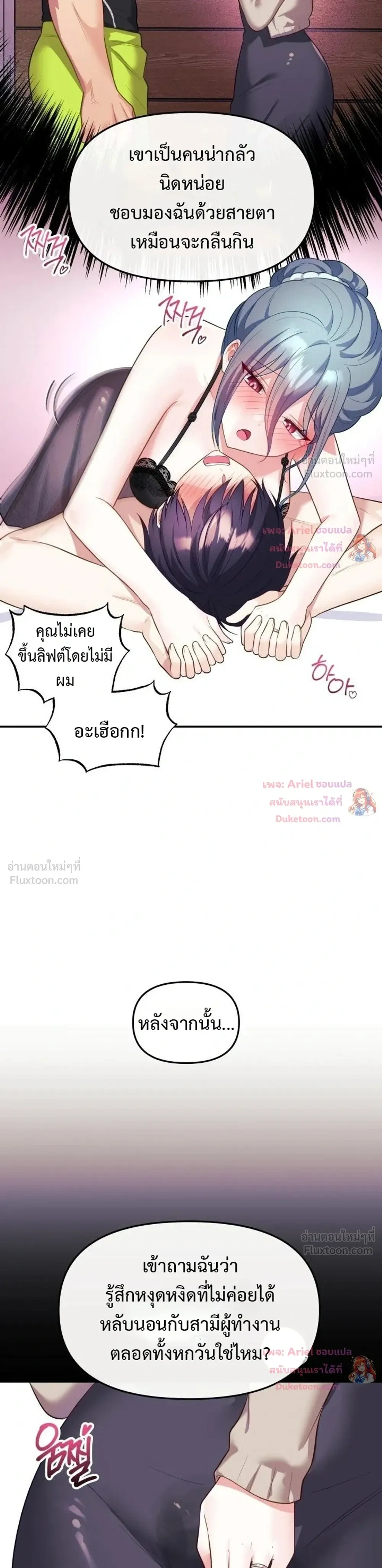 Doujin-Lc- อ่าน โดจิน มังฮวา เกาหลี ญี่ปุ่น จีน แปลไทย My Wife is a VTuber ตอนที่ 1 2 3 4 5 6 7 8 9 10 11 12 13 14 ฟรี ไม่มีโฆษณา อ่าน โดจิน Manhwa เกาหลี ญี่ปุ่น จีน เรามีครบ คัดมาให้เน้นๆ โดจิน 18+ รับประกันความฟินโดย  Doujin Lc