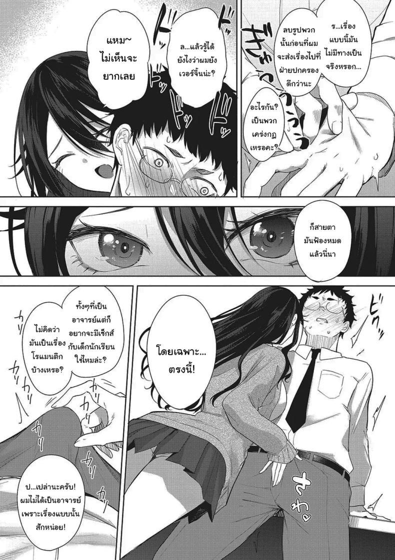 Doujin-Lc- อ่าน โดจิน มังฮวา เกาหลี ญี่ปุ่น จีน แปลไทย จะช่วยให้เสียครั้งแรกให้เอง [Kurokawa Otogi] Fotojenikkuna Omoide Photogenic Memories ตอนที่ 1 2 3 4 5 6 7 8 9 10 11 12 13 14 ฟรี ไม่มีโฆษณา อ่าน โดจิน Manhwa เกาหลี ญี่ปุ่น จีน เรามีครบ คัดมาให้เน้นๆ โดจิน 18+ รับประกันความฟินโดย  Doujin Lc