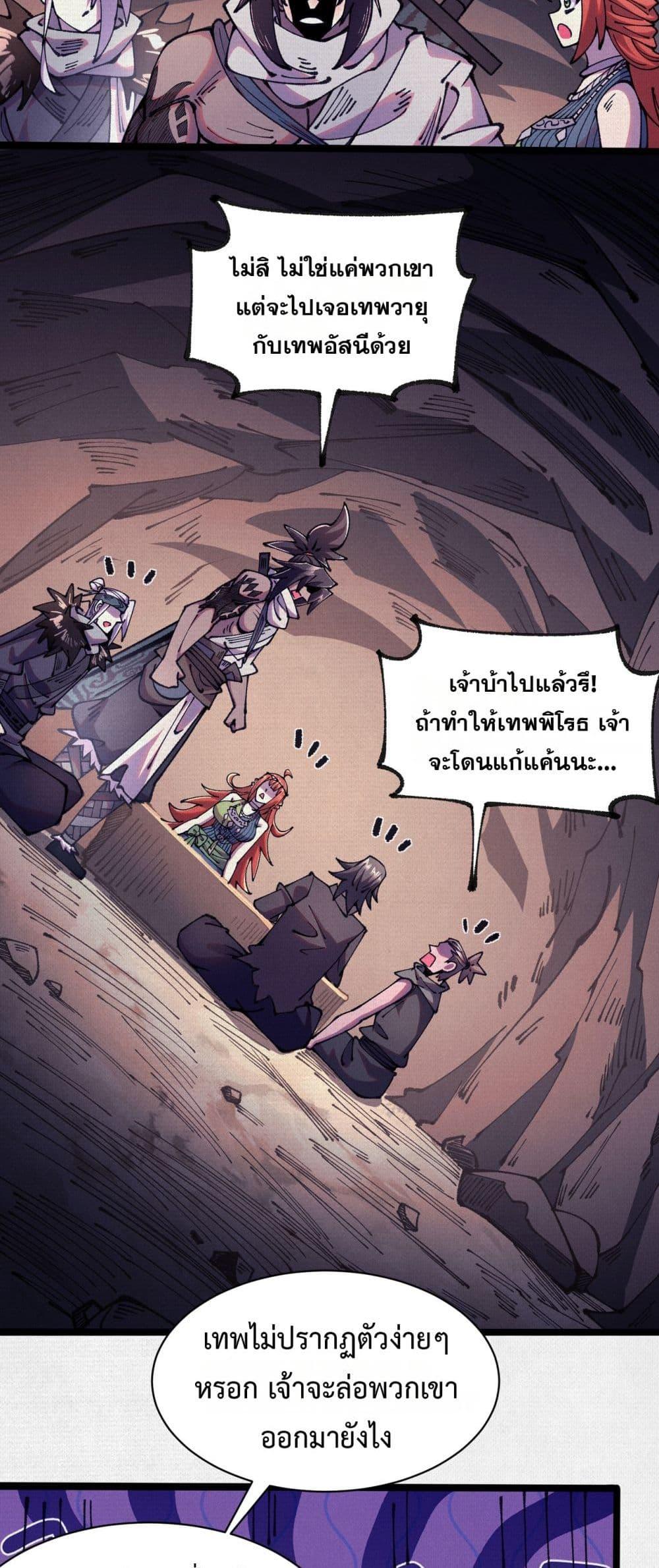 Manga-lc-com อ่านมังงะ อ่านการ์ตูน ออนไลน์ ฟรี Soul of Chi You ตอนที่ 1 2 3 4 5 6 7 8 9 10 11 12 13 14 ฟรี ไม่มีโฆษณา Manga-lc - อ่าน มังงะ อ่าน การ์ตูน ออนไลน์ อ่านมังงะ ฟรี