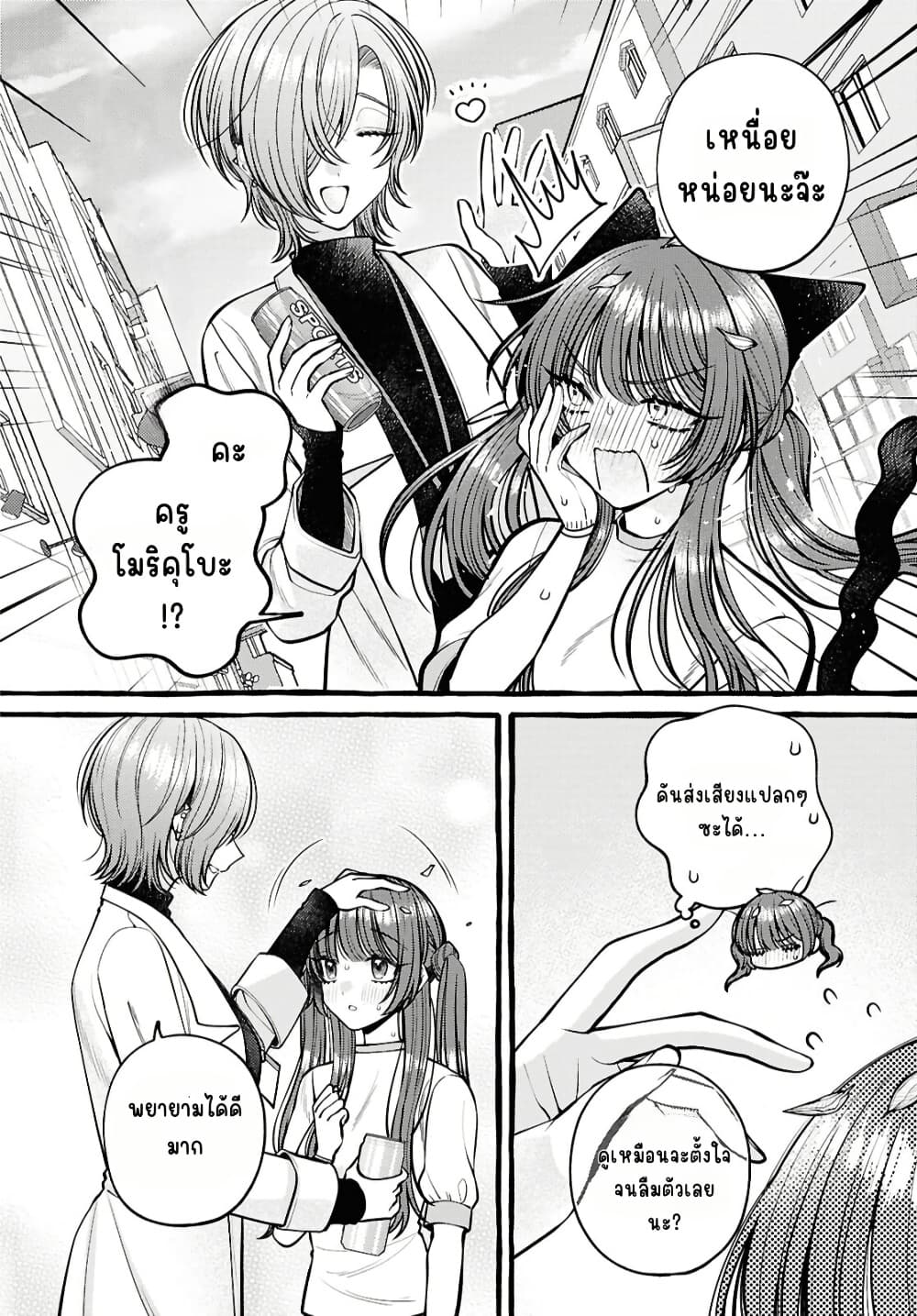 Manga-lc-com อ่านมังงะ อ่านการ์ตูน ออนไลน์ ฟรี Sabori nara Hokenshitsu de Douzo ตอนที่ 1 2 3 4 5 6 7 8 9 10 11 12 13 14 ฟรี ไม่มีโฆษณา Manga-lc - อ่าน มังงะ อ่าน การ์ตูน ออนไลน์ อ่านมังงะ ฟรี