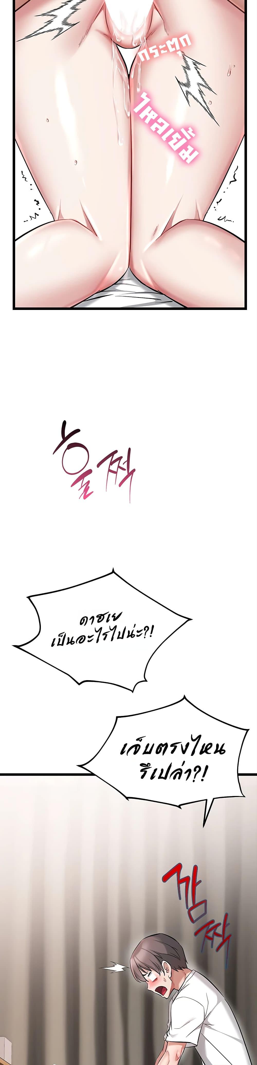 Doujin-Lc- อ่าน โดจิน มังฮวา เกาหลี ญี่ปุ่น จีน แปลไทย Ogokri Boot ตอนที่ 1 2 3 4 5 6 7 8 9 10 11 12 13 14 ฟรี ไม่มีโฆษณา อ่าน โดจิน Manhwa เกาหลี ญี่ปุ่น จีน เรามีครบ คัดมาให้เน้นๆ โดจิน 18+ รับประกันความฟินโดย  Doujin Lc