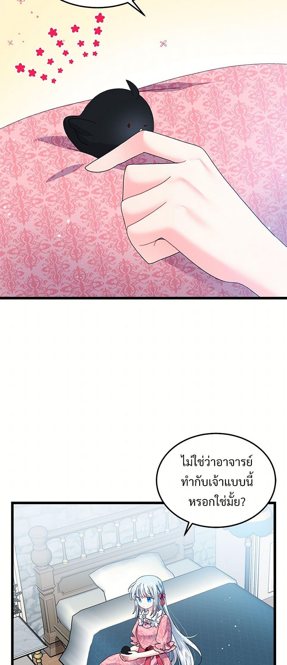 Manga-lc-com อ่านมังงะ อ่านการ์ตูน ออนไลน์ ฟรี The Lady’s Butler ตอนที่ 1 2 3 4 5 6 7 8 9 10 11 12 13 14 ฟรี ไม่มีโฆษณา Manga-lc - อ่าน มังงะ อ่าน การ์ตูน ออนไลน์ อ่านมังงะ ฟรี