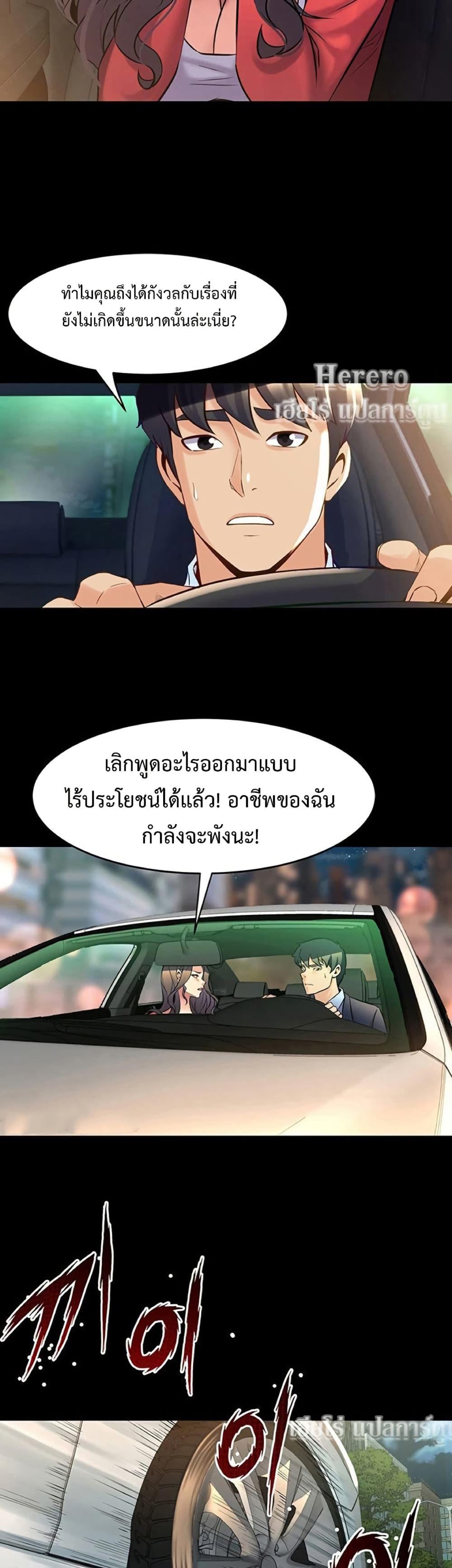 Doujin-Lc- อ่าน โดจิน มังฮวา เกาหลี ญี่ปุ่น จีน แปลไทย Cohabitation ตอนที่ 1 2 3 4 5 6 7 8 9 10 11 12 13 14 ฟรี ไม่มีโฆษณา อ่าน โดจิน Manhwa เกาหลี ญี่ปุ่น จีน เรามีครบ คัดมาให้เน้นๆ โดจิน 18+ รับประกันความฟินโดย  Doujin Lc