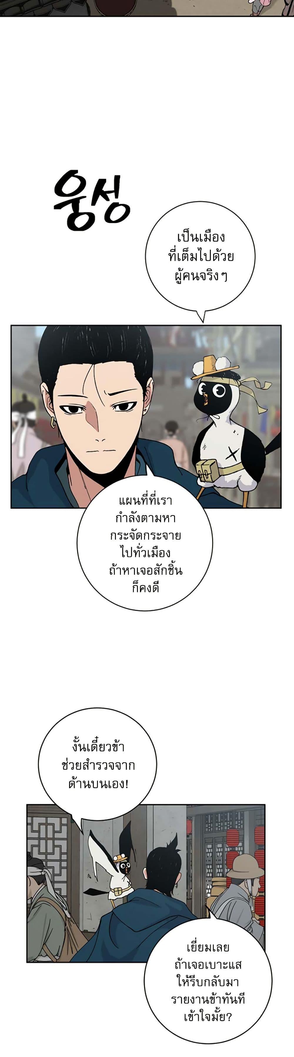 Manga-lc-com อ่านมังงะ อ่านการ์ตูน ออนไลน์ ฟรี Taebaek Tutorial Man ตอนที่ 1 2 3 4 5 6 7 8 9 10 11 12 13 14 ฟรี ไม่มีโฆษณา Manga-lc - อ่าน มังงะ อ่าน การ์ตูน ออนไลน์ อ่านมังงะ ฟรี
