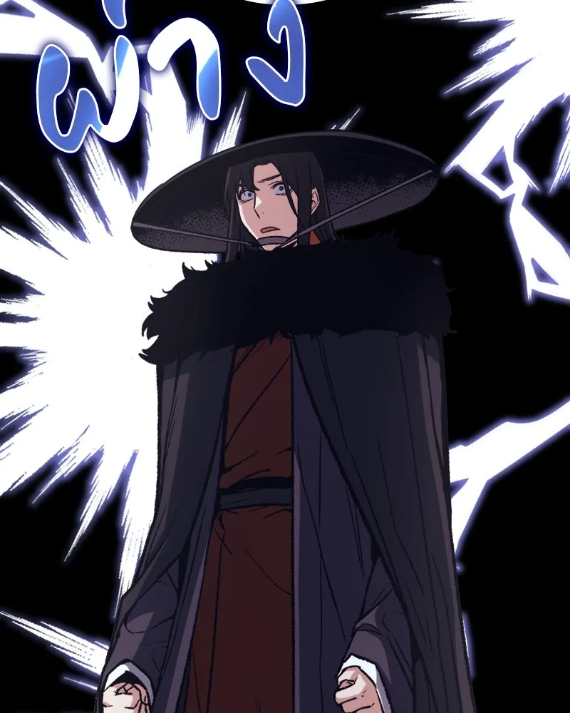 เกิดอีกทีเป็นว่าที่ประมุขลัทธิมาร ตอนที่ 7 รูปที่ 161