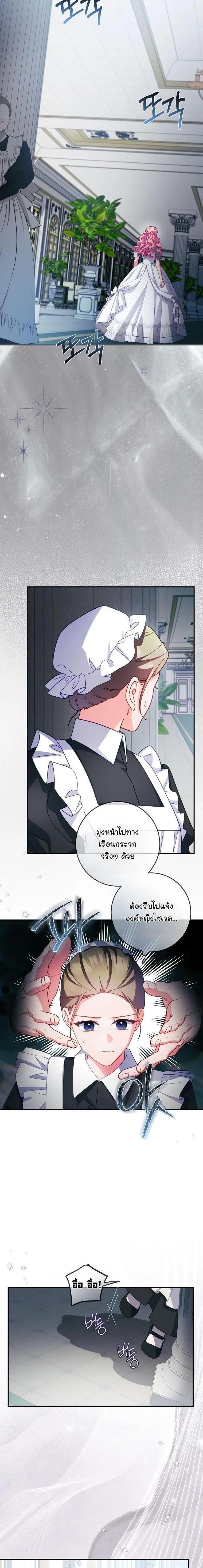 Manga-lc-com อ่านมังงะ อ่านการ์ตูน ออนไลน์ ฟรี How to Survive as a Villainess on the Verge of Death ตอนที่ 1 2 3 4 5 6 7 8 9 10 11 12 13 14 ฟรี ไม่มีโฆษณา Manga-lc - อ่าน มังงะ อ่าน การ์ตูน ออนไลน์ อ่านมังงะ ฟรี