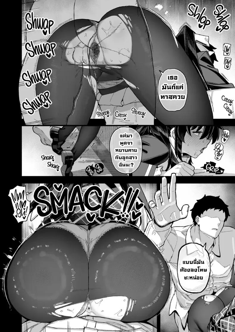 Doujin-Lc- อ่าน โดจิน มังฮวา เกาหลี ญี่ปุ่น จีน แปลไทย นักแสดงของโรงเรียนสตรี (Shayo) ตอนที่ 1 2 3 4 5 6 7 8 9 10 11 12 13 14 ฟรี ไม่มีโฆษณา อ่าน โดจิน Manhwa เกาหลี ญี่ปุ่น จีน เรามีครบ คัดมาให้เน้นๆ โดจิน 18+ รับประกันความฟินโดย  Doujin Lc