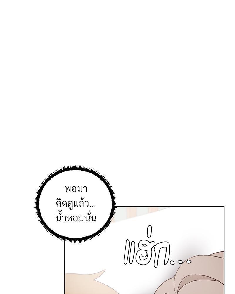 Doujin-Lc- อ่าน โดจิน มังฮวา เกาหลี ญี่ปุ่น จีน แปลไทย Family with Benefits ตอนที่ 1 2 3 4 5 6 7 8 9 10 11 12 13 14 ฟรี ไม่มีโฆษณา อ่าน โดจิน Manhwa เกาหลี ญี่ปุ่น จีน เรามีครบ คัดมาให้เน้นๆ โดจิน 18+ รับประกันความฟินโดย  Doujin Lc