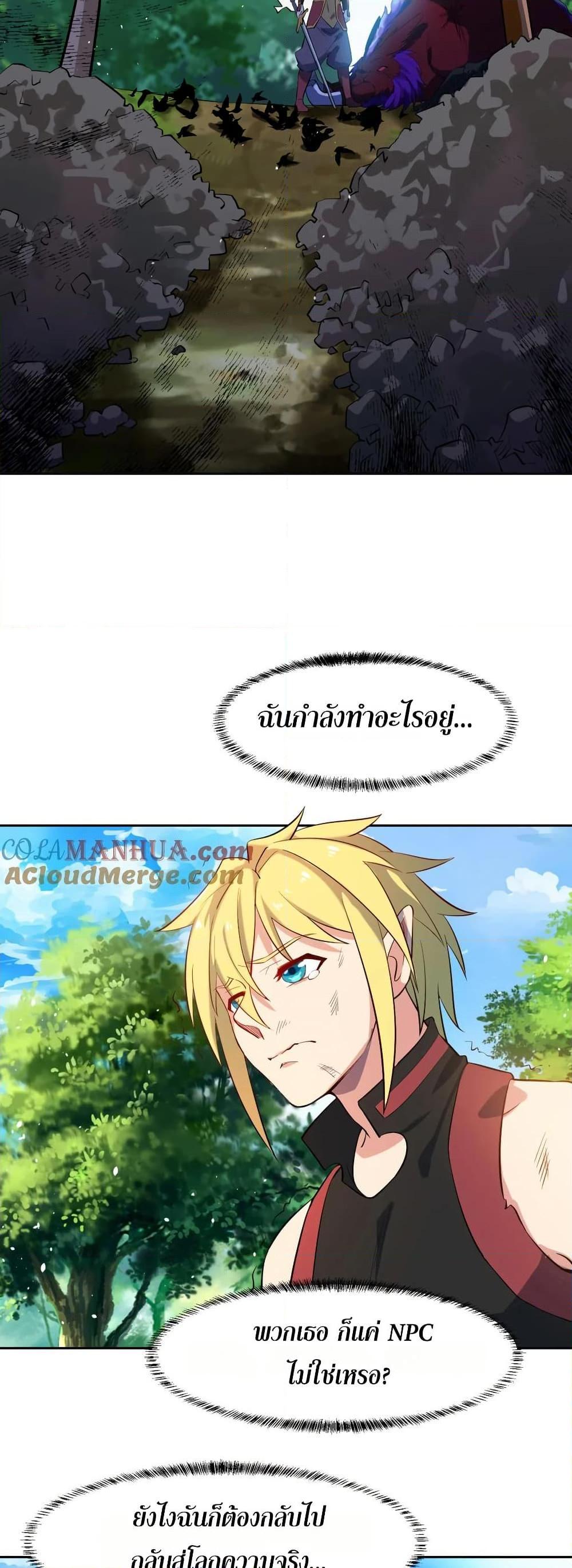 Manga-lc-com อ่านมังงะ อ่านการ์ตูน ออนไลน์ ฟรี The Beta Server For A Thousand Years ตอนที่ 1 2 3 4 5 6 7 8 9 10 11 12 13 14 ฟรี ไม่มีโฆษณา Manga-lc - อ่าน มังงะ อ่าน การ์ตูน ออนไลน์ อ่านมังงะ ฟรี