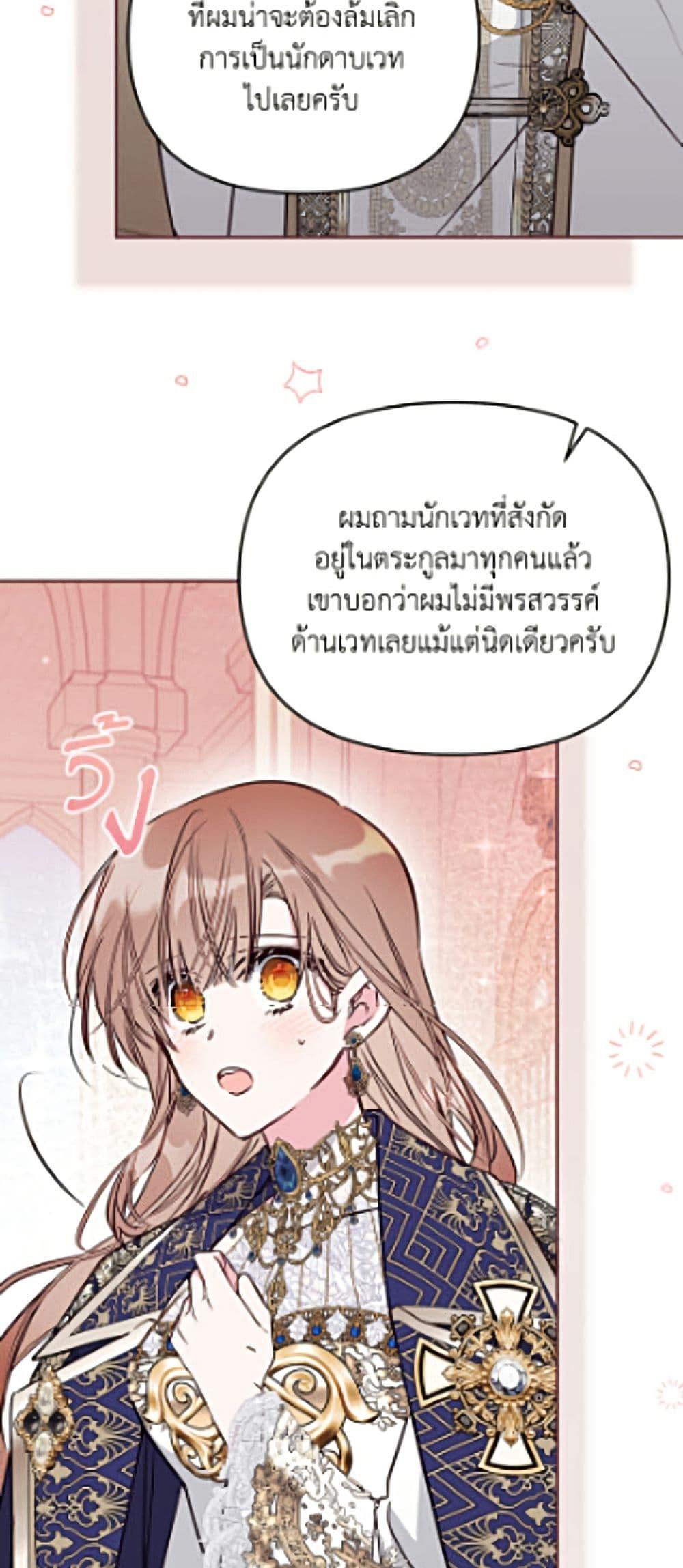 Manga-lc-com อ่านมังงะ อ่านการ์ตูน ออนไลน์ ฟรี No Place for the Fake Princess ตอนที่ 1 2 3 4 5 6 7 8 9 10 11 12 13 14 ฟรี ไม่มีโฆษณา Manga-lc - อ่าน มังงะ อ่าน การ์ตูน ออนไลน์ อ่านมังงะ ฟรี