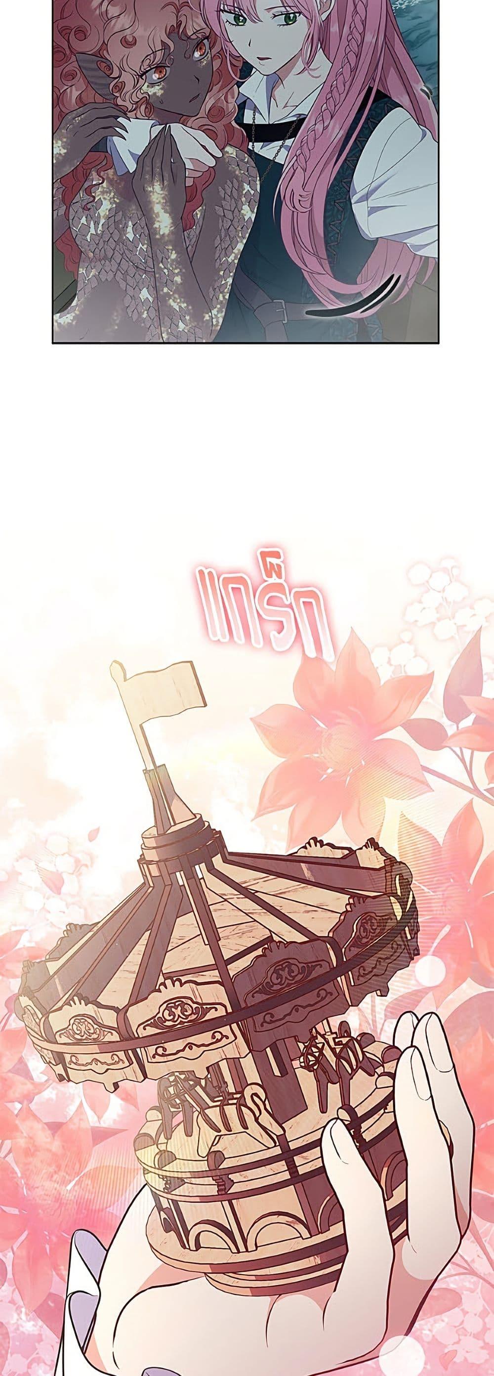 Manga-lc-com อ่านมังงะ อ่านการ์ตูน ออนไลน์ ฟรี A Transmigrator’s Privilege ตอนที่ 1 2 3 4 5 6 7 8 9 10 11 12 13 14 ฟรี ไม่มีโฆษณา Manga-lc - อ่าน มังงะ อ่าน การ์ตูน ออนไลน์ อ่านมังงะ ฟรี