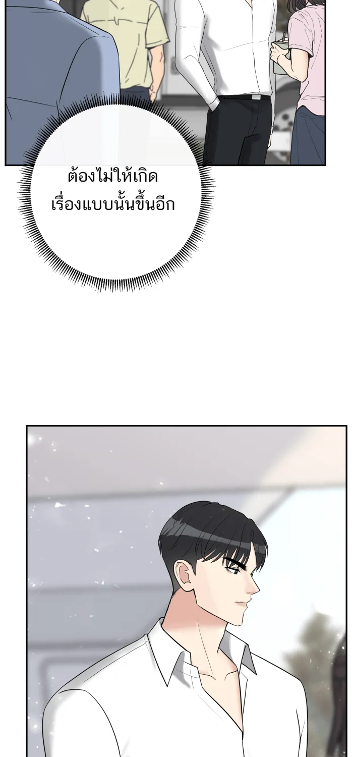 ตื่นมาอีกทีก็เป็นนายเอกไปซะแล้ว ตอนที่ 18 ฉากเลิฟซีน รูปที่ 31