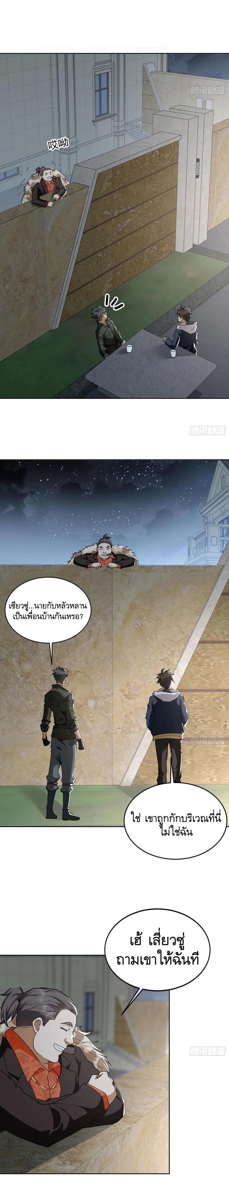 Manga-lc-com อ่านมังงะ อ่านการ์ตูน ออนไลน์ ฟรี The First Order ตอนที่ 1 2 3 4 5 6 7 8 9 10 11 12 13 14 ฟรี ไม่มีโฆษณา Manga-lc - อ่าน มังงะ อ่าน การ์ตูน ออนไลน์ อ่านมังงะ ฟรี