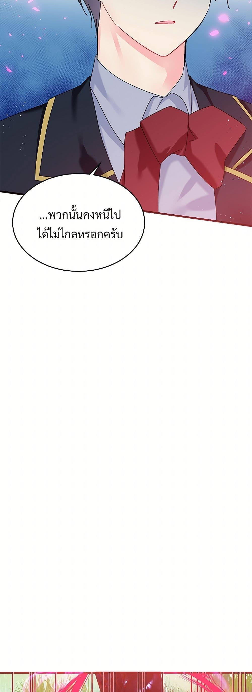 Manga-lc-com อ่านมังงะ อ่านการ์ตูน ออนไลน์ ฟรี The Lady’s Butler ตอนที่ 1 2 3 4 5 6 7 8 9 10 11 12 13 14 ฟรี ไม่มีโฆษณา Manga-lc - อ่าน มังงะ อ่าน การ์ตูน ออนไลน์ อ่านมังงะ ฟรี