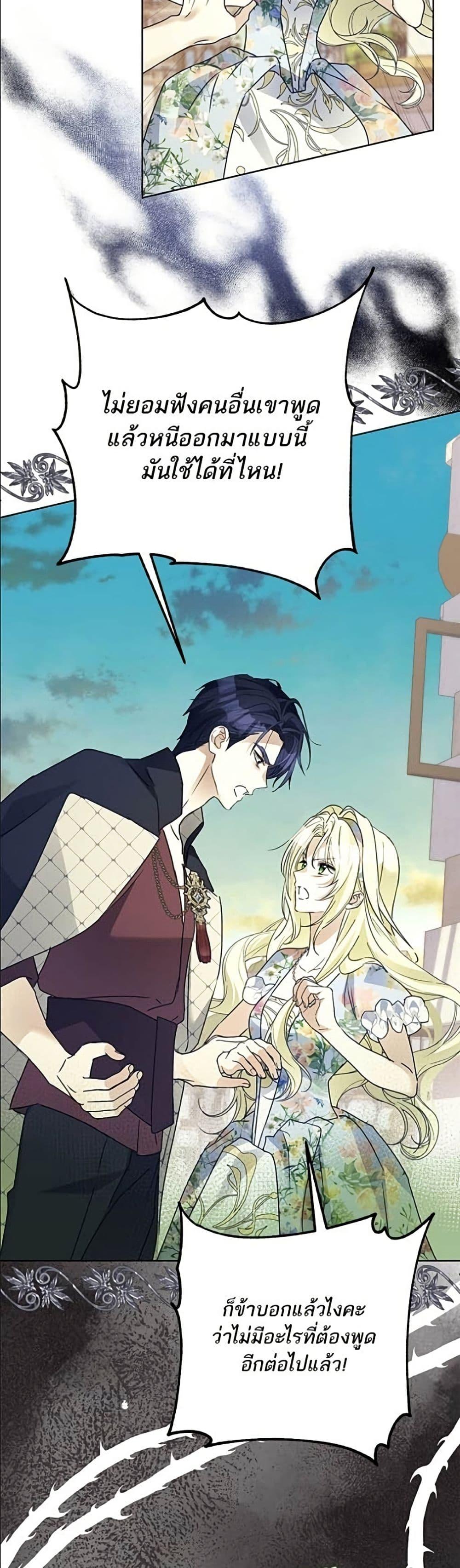 Manga-lc-com อ่านมังงะ อ่านการ์ตูน ออนไลน์ ฟรี Became the Duke’s Male Servant ตอนที่ 1 2 3 4 5 6 7 8 9 10 11 12 13 14 ฟรี ไม่มีโฆษณา Manga-lc - อ่าน มังงะ อ่าน การ์ตูน ออนไลน์ อ่านมังงะ ฟรี