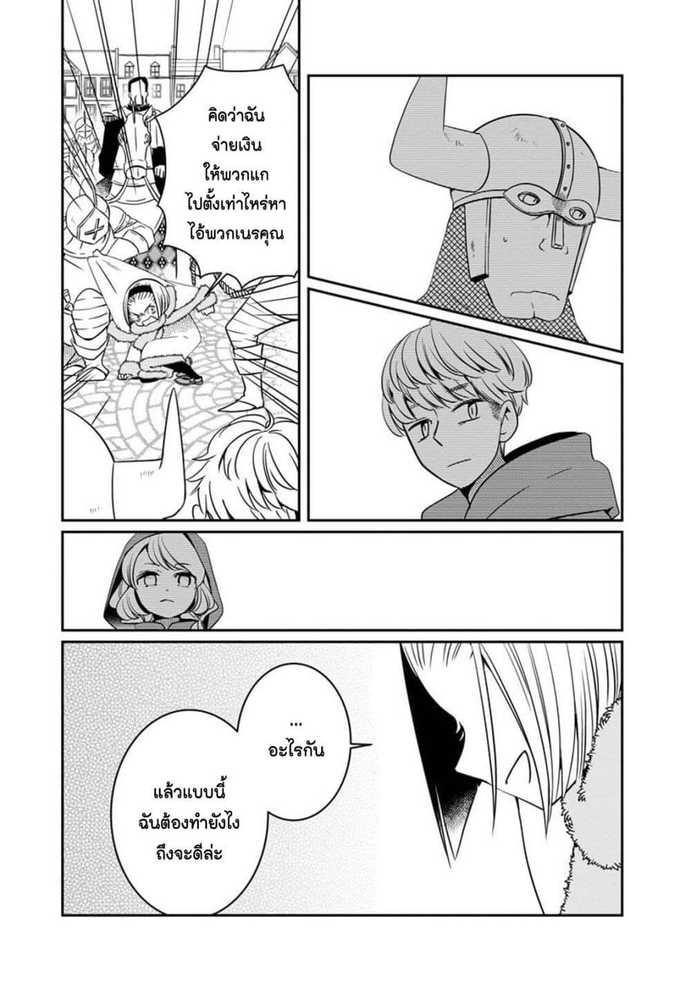 Manga-lc-com อ่านมังงะ อ่านการ์ตูน ออนไลน์ ฟรี Akazukin, Tabi no Tochuu de Shitai to Deau. ตอนที่ 1 2 3 4 5 6 7 8 9 10 11 12 13 14 ฟรี ไม่มีโฆษณา Manga-lc - อ่าน มังงะ อ่าน การ์ตูน ออนไลน์ อ่านมังงะ ฟรี