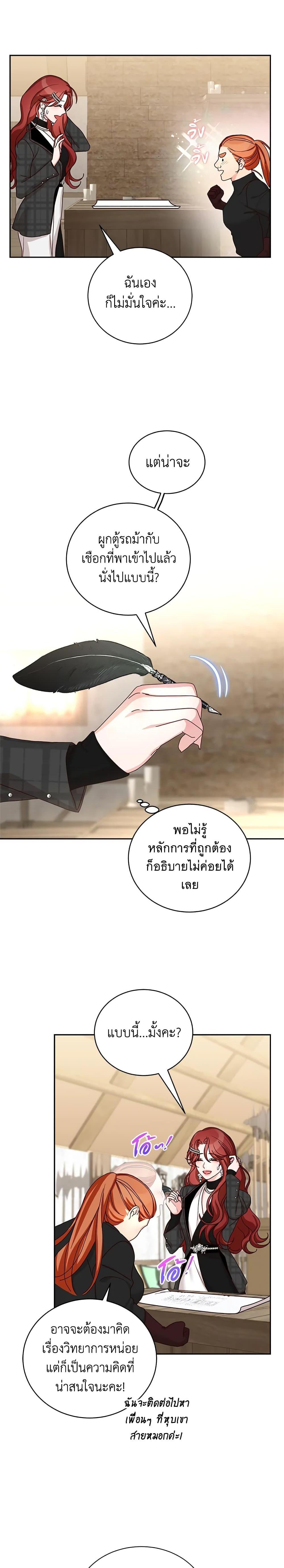 Manga-lc-com อ่านมังงะ อ่านการ์ตูน ออนไลน์ ฟรี I’ll Just Live On As A Villainess ตอนที่ 1 2 3 4 5 6 7 8 9 10 11 12 13 14 ฟรี ไม่มีโฆษณา Manga-lc - อ่าน มังงะ อ่าน การ์ตูน ออนไลน์ อ่านมังงะ ฟรี