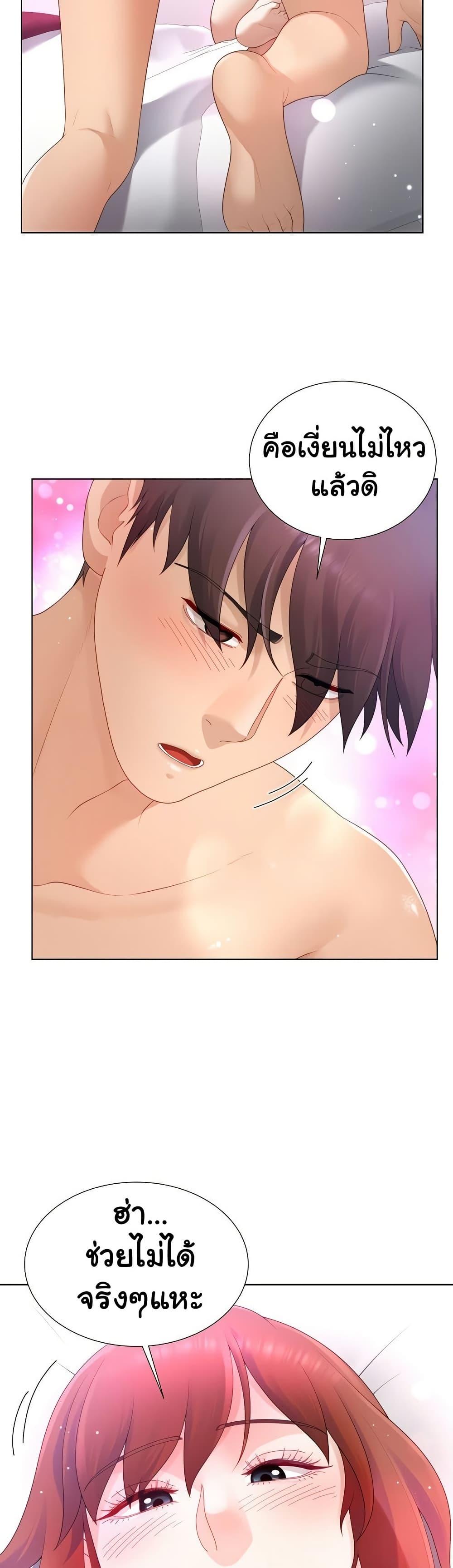 Doujin-Lc- อ่าน โดจิน มังฮวา เกาหลี ญี่ปุ่น จีน แปลไทย Wanna Become a Dad or a Boyfriend ตอนที่ 1 2 3 4 5 6 7 8 9 10 11 12 13 14 ฟรี ไม่มีโฆษณา อ่าน โดจิน Manhwa เกาหลี ญี่ปุ่น จีน เรามีครบ คัดมาให้เน้นๆ โดจิน 18+ รับประกันความฟินโดย  Doujin Lc