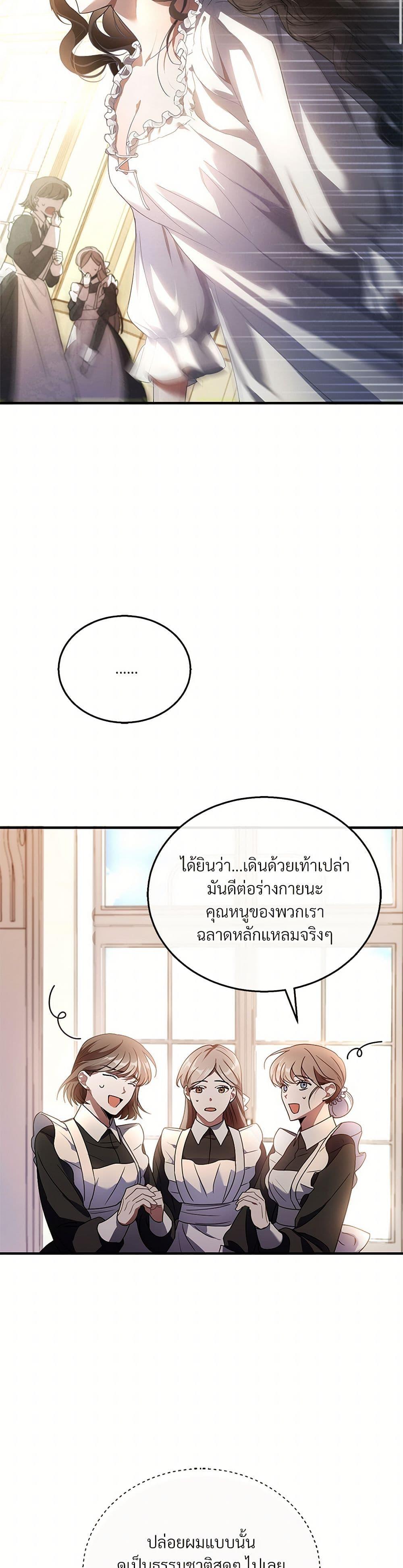 Manga-lc-com อ่านมังงะ อ่านการ์ตูน ออนไลน์ ฟรี The Night Without Shadows ตอนที่ 1 2 3 4 5 6 7 8 9 10 11 12 13 14 ฟรี ไม่มีโฆษณา Manga-lc - อ่าน มังงะ อ่าน การ์ตูน ออนไลน์ อ่านมังงะ ฟรี